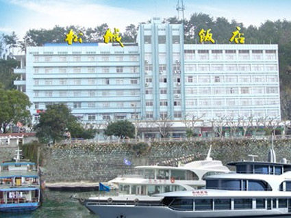完工項(xiàng)目：杭州千島湖松城飯店