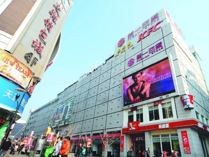 完工項(xiàng)目：金華第一百貨